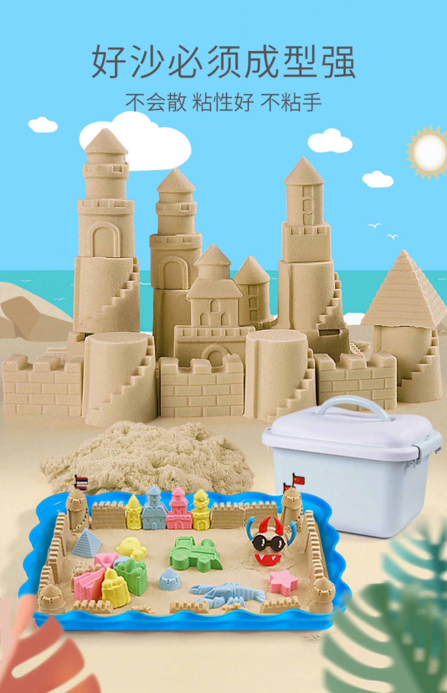 儿童太空玩具沙子男宝宝益智力3到6岁生日节日礼物小孩5女孩4室内8斤