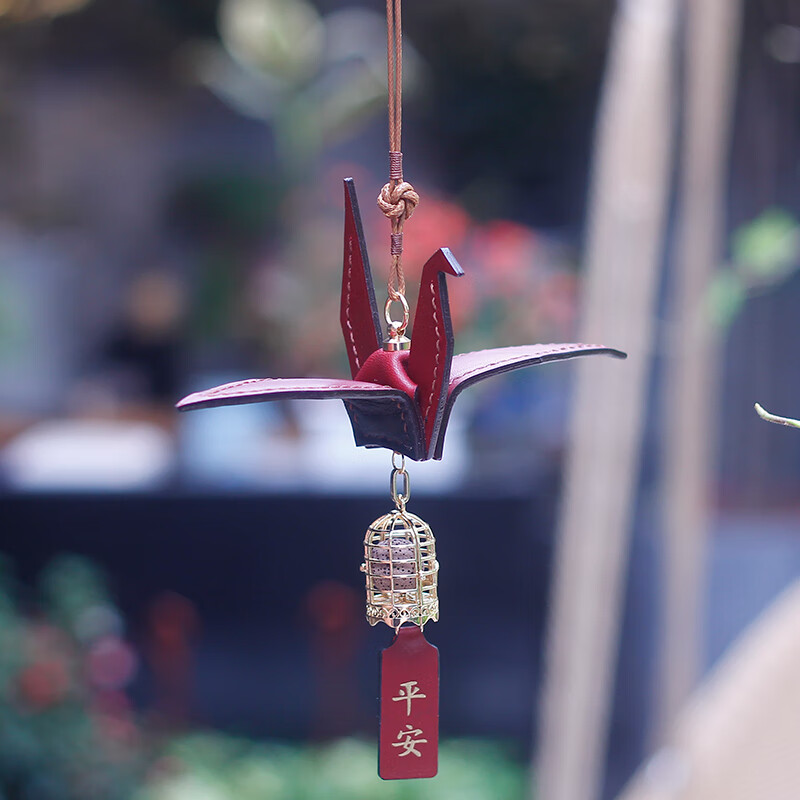 创意千纸鹤汽车挂件车内吊饰品车载香薰保平安后视镜男女神款 抖音