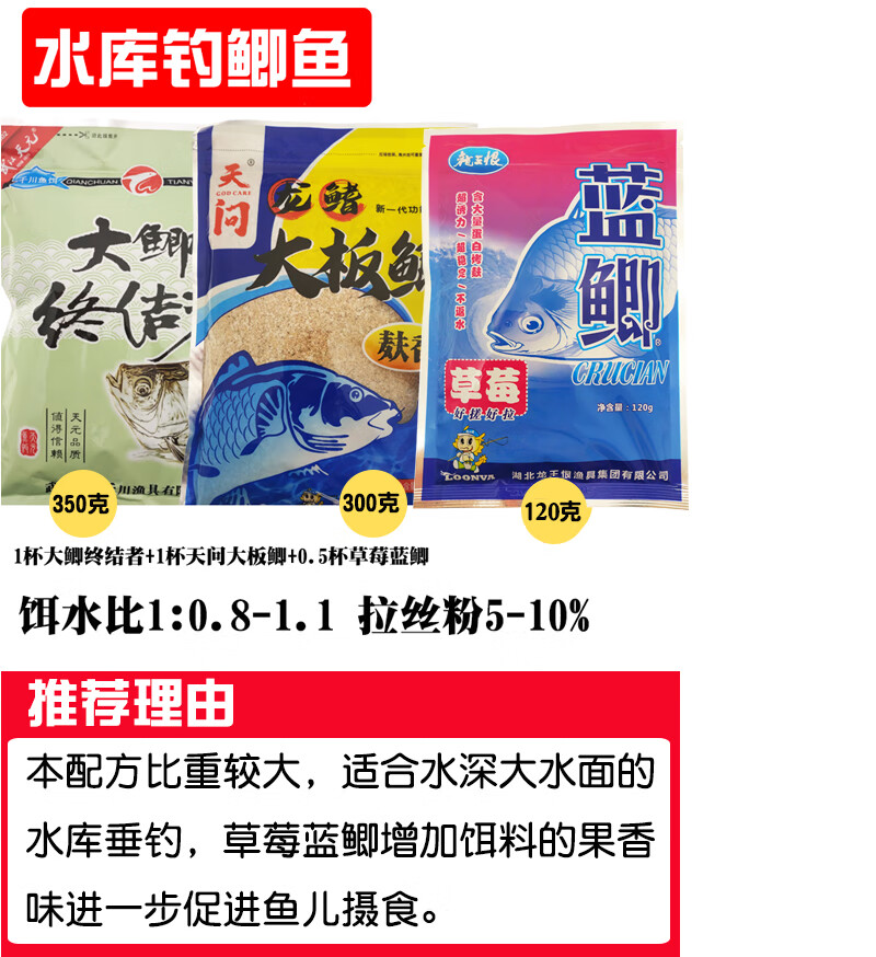 大板鲫终结者 鱼饵鲫鱼饵料大鲫终结者钓鱼用品鱼饵料狂拉大板鲫野钓
