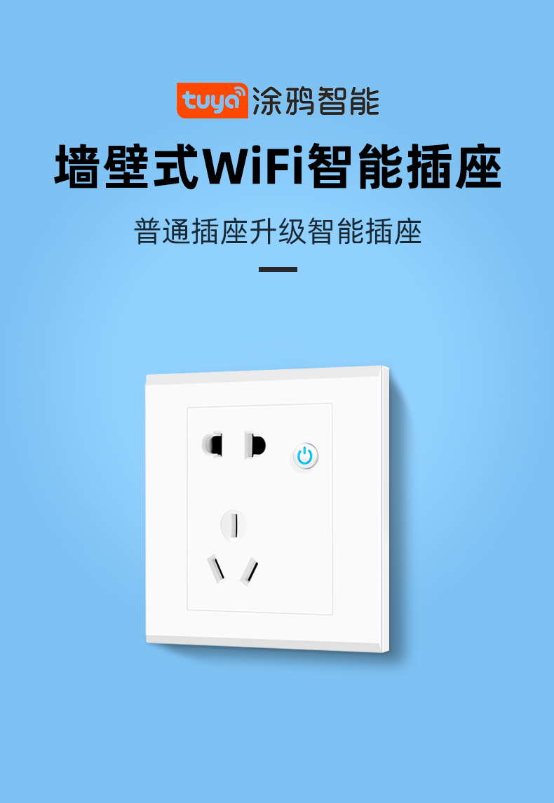 智能插座wifi无线手机远程遥控定时开关16a小米小爱精灵小度16a金色