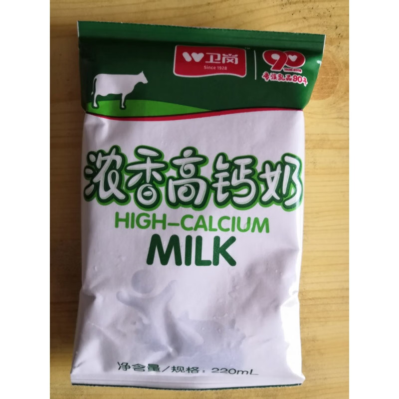 卫岗牛奶袋装 卫岗利乐枕大红枣牛奶220ml纯牛奶浓香奶枕装袋装 三种