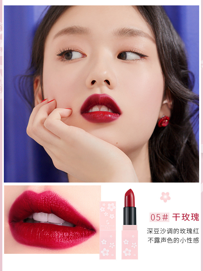 colorstyle柔滑亮光口红红棕色蜜吻水漾口红熟樱桃盈彩滋润口红01半熟