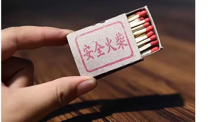 家用老式火柴棒点烟户外火柴洋火怀旧复古野炊应急一次性火柴 老款-40