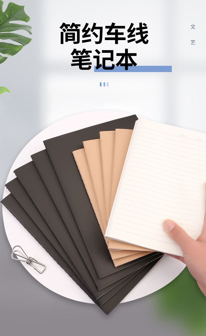 b5牛皮纸笔记本子初高中小学生简16k大号作业本练习本本子横线5本装b5