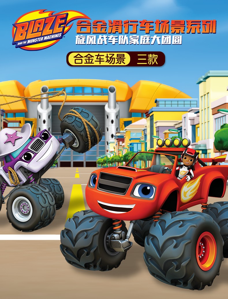 情人节礼物旋风战车队飚速玩具套装可变形工程消防车模型车宝宝救援