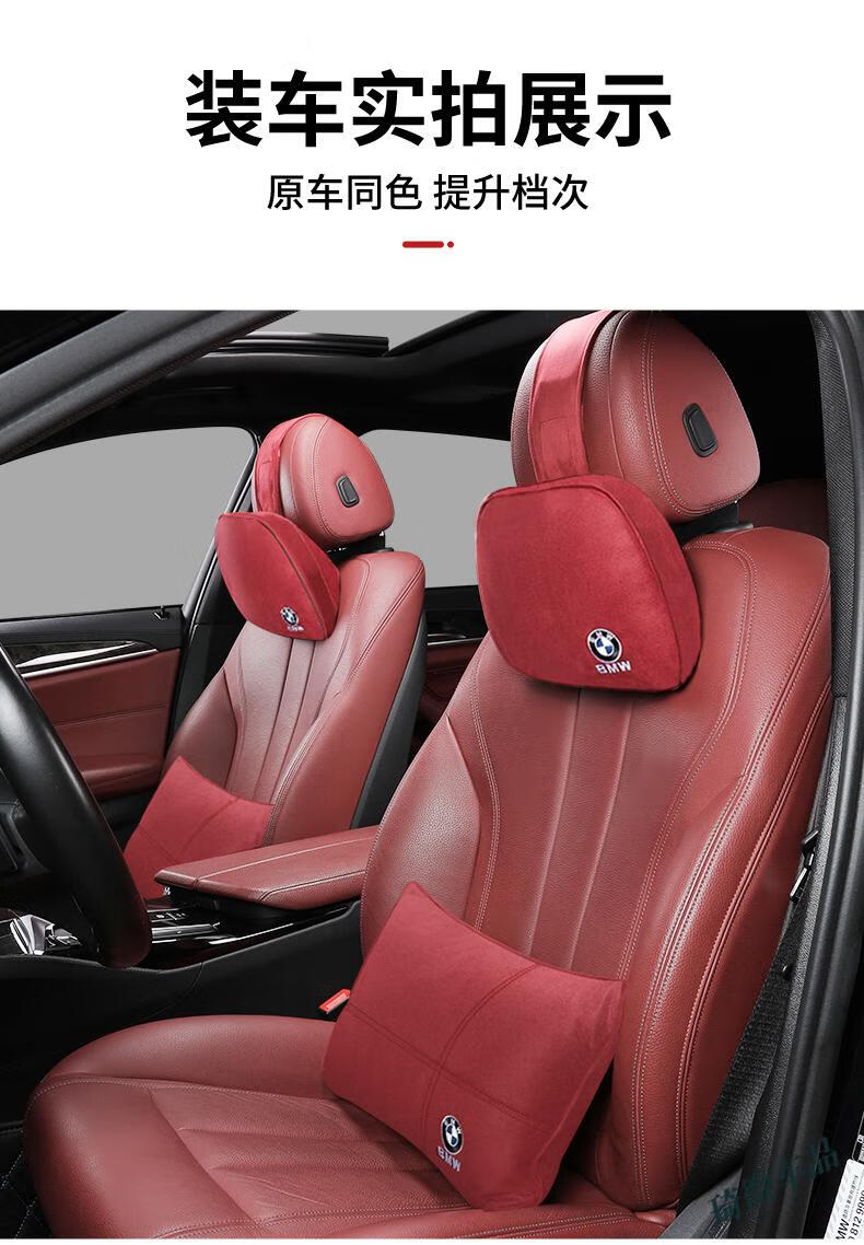 适用于宝马前排头枕 原装新3系5系1系7系原车腰靠6gt325lix1x3x5原厂