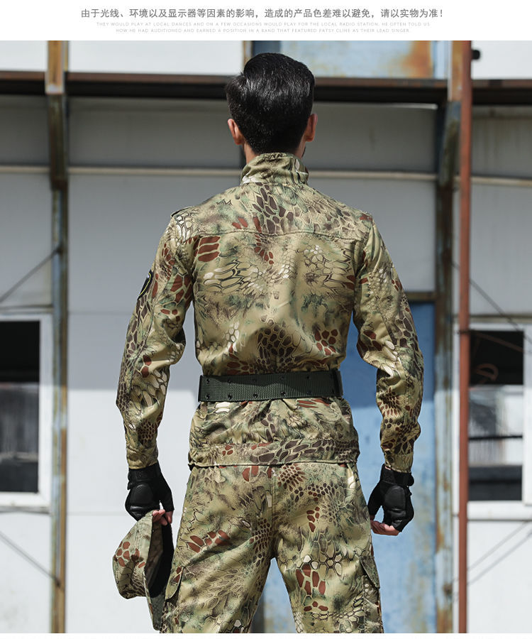 【森核】春秋款黑色蟒纹特种迷彩作战作训服男女兵衣裤透气工作服