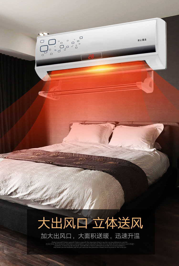 壁挂式取暖器家用挂壁式暖风机浴室节能省电电暖器冷暖两用鑫富康升级