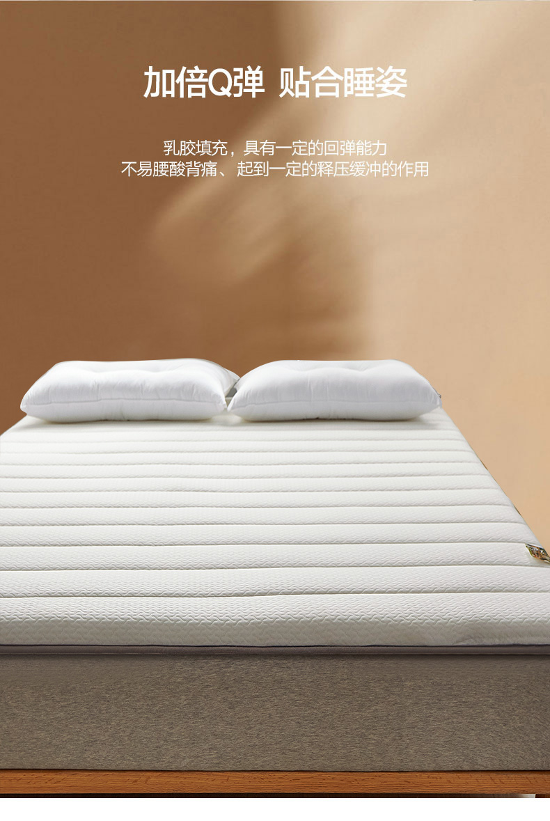 无印良品宿舍床垫乳胶床垫遮盖物学生宿舍单人家用软垫海绵垫子榻榻米