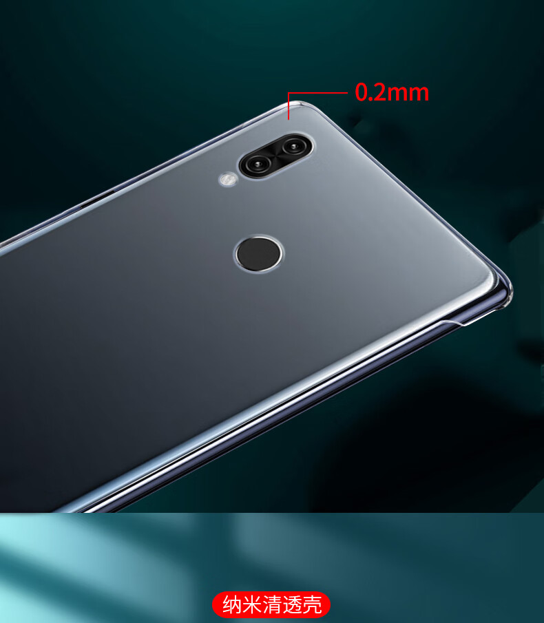 红米note7pro手机壳红迷nota保护套edminote防摔redmint半包小米m19