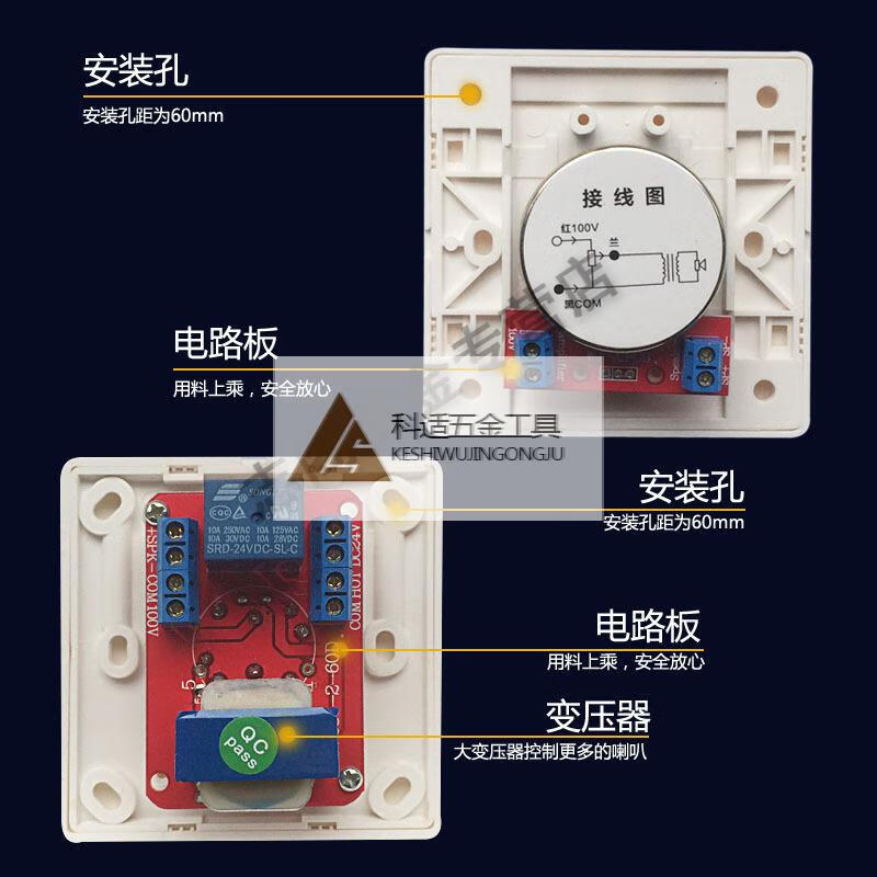 音量旋钮调节器接线图图片