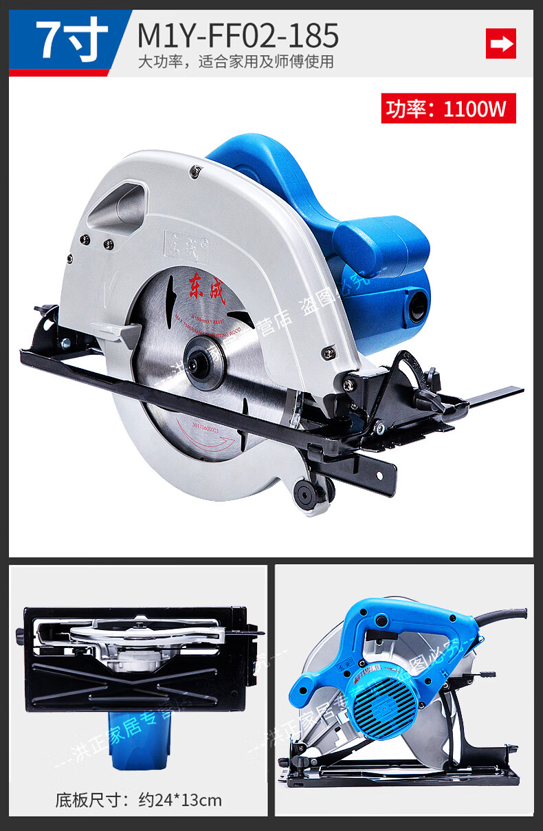 电圆锯7寸9寸手提电锯木工台锯倒装家用电动切割机东城圆盘锯 m1y-ff