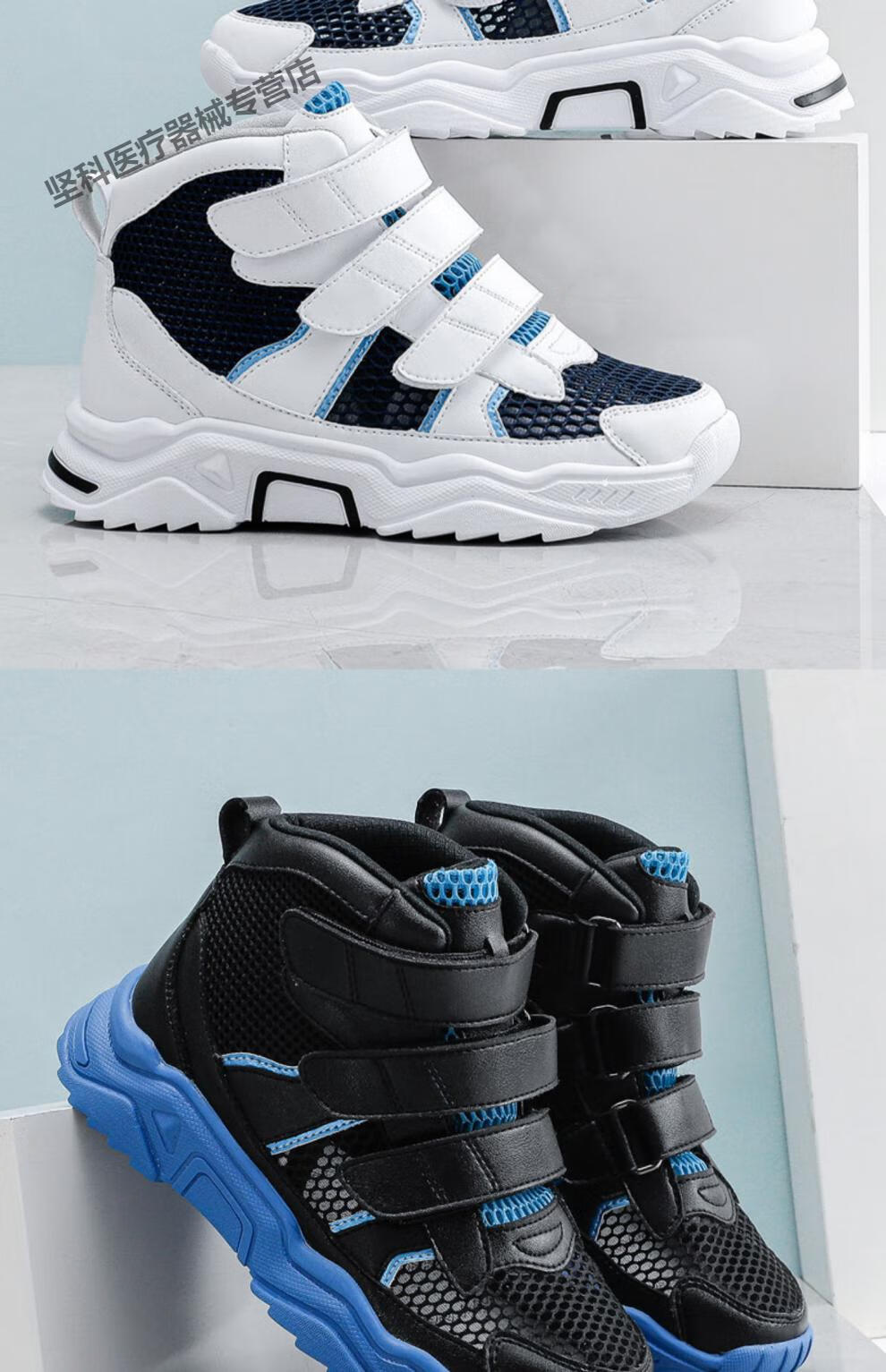 矫正鞋 内八字鞋儿童扁平足外八足内翻踮脚走长短腿夏季足外翻纠正鞋