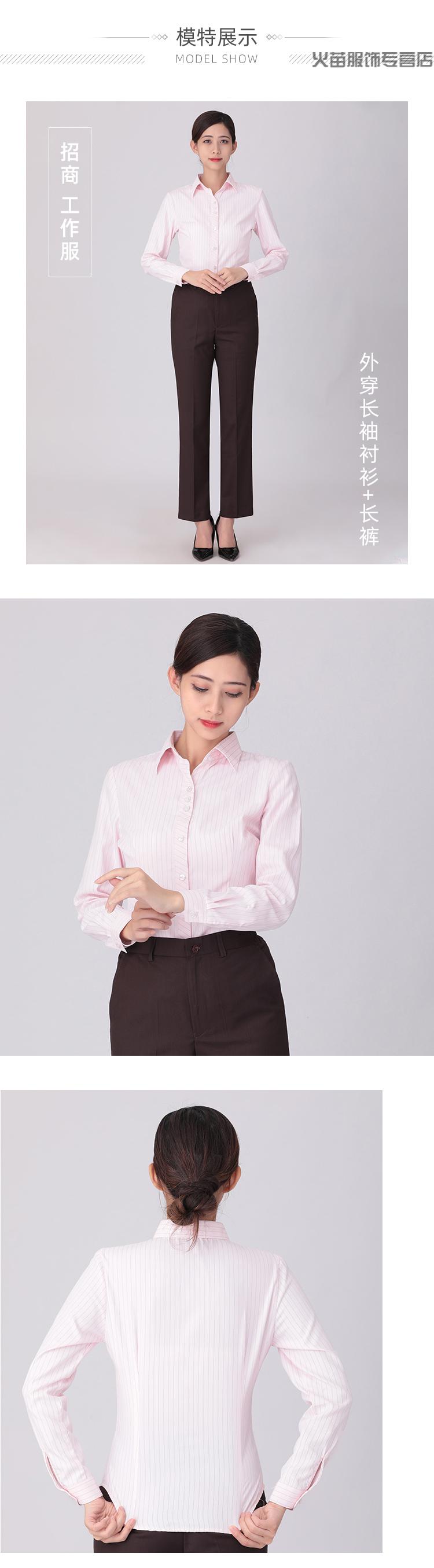 招商银行行服女招行职业装制服套装女招商银行行服工作服西装长袖衬衫