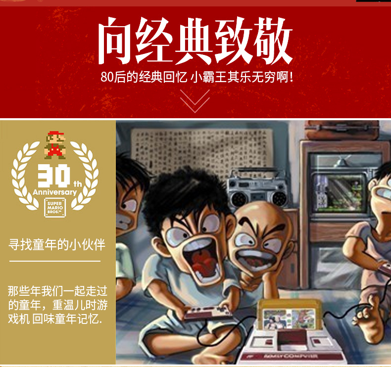 小霸王游戏机d99高清4k电视家用童年怀旧款插卡无线双人手柄老式经典