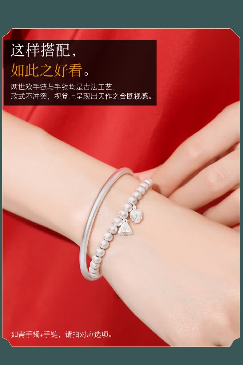 两世欢亮面手链 下单备注号数 亮面手镯(品牌礼盒)【图片 价