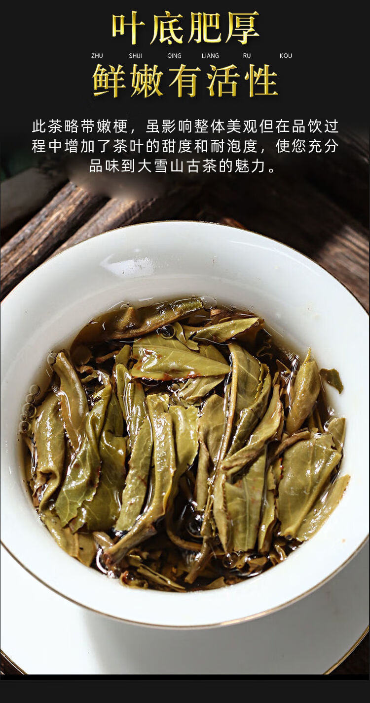 2014云南普洱茶七子饼生茶特级古树头春纯料邦马大雪山普洱生茶357g饼