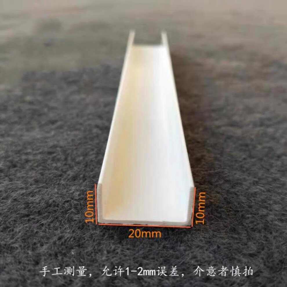 定制pvc阴阳角护角条m型石膏板吊顶垭口收边海棠角收口条双眼皮造型条