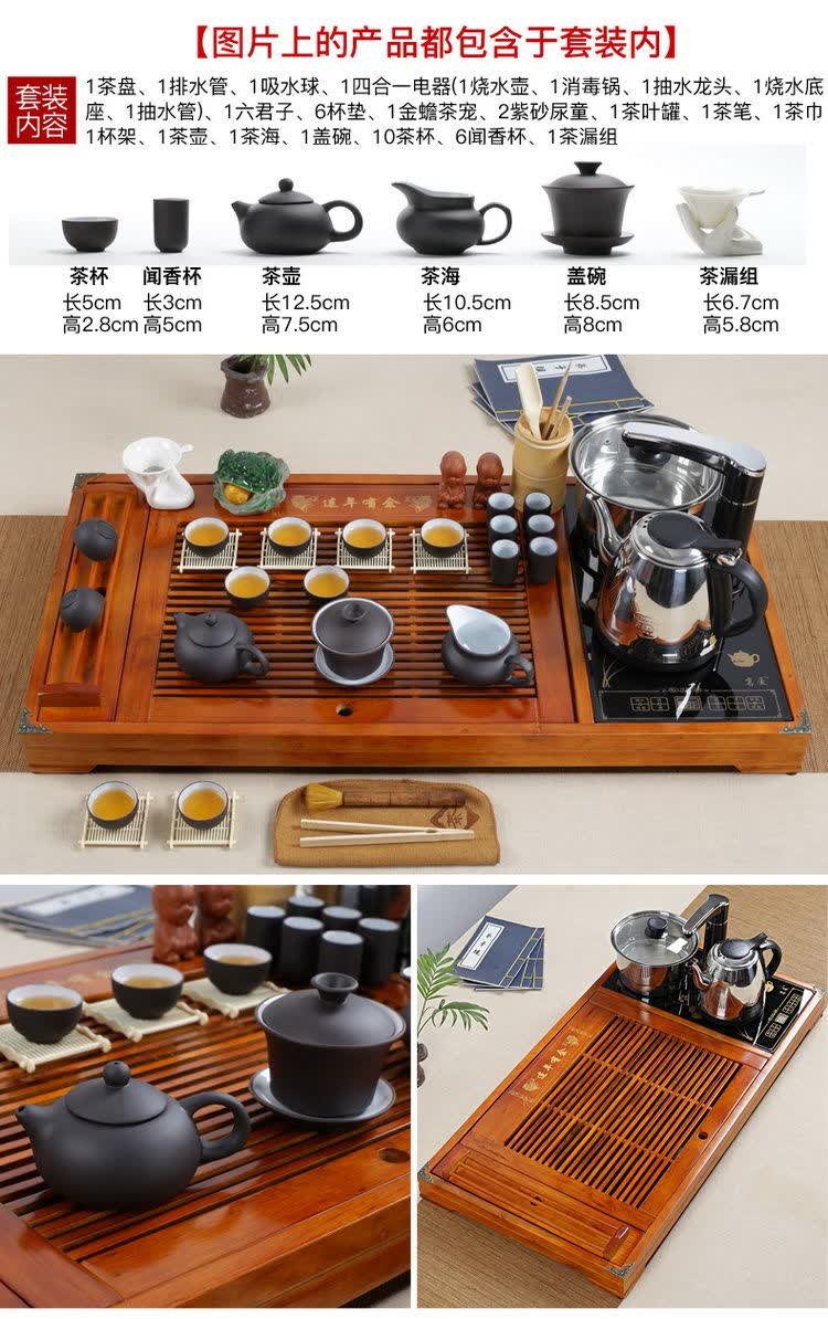 精选实木茶盘家用整套功夫茶具四合一电磁炉套装茶海茶台电热炉彩虹鸟