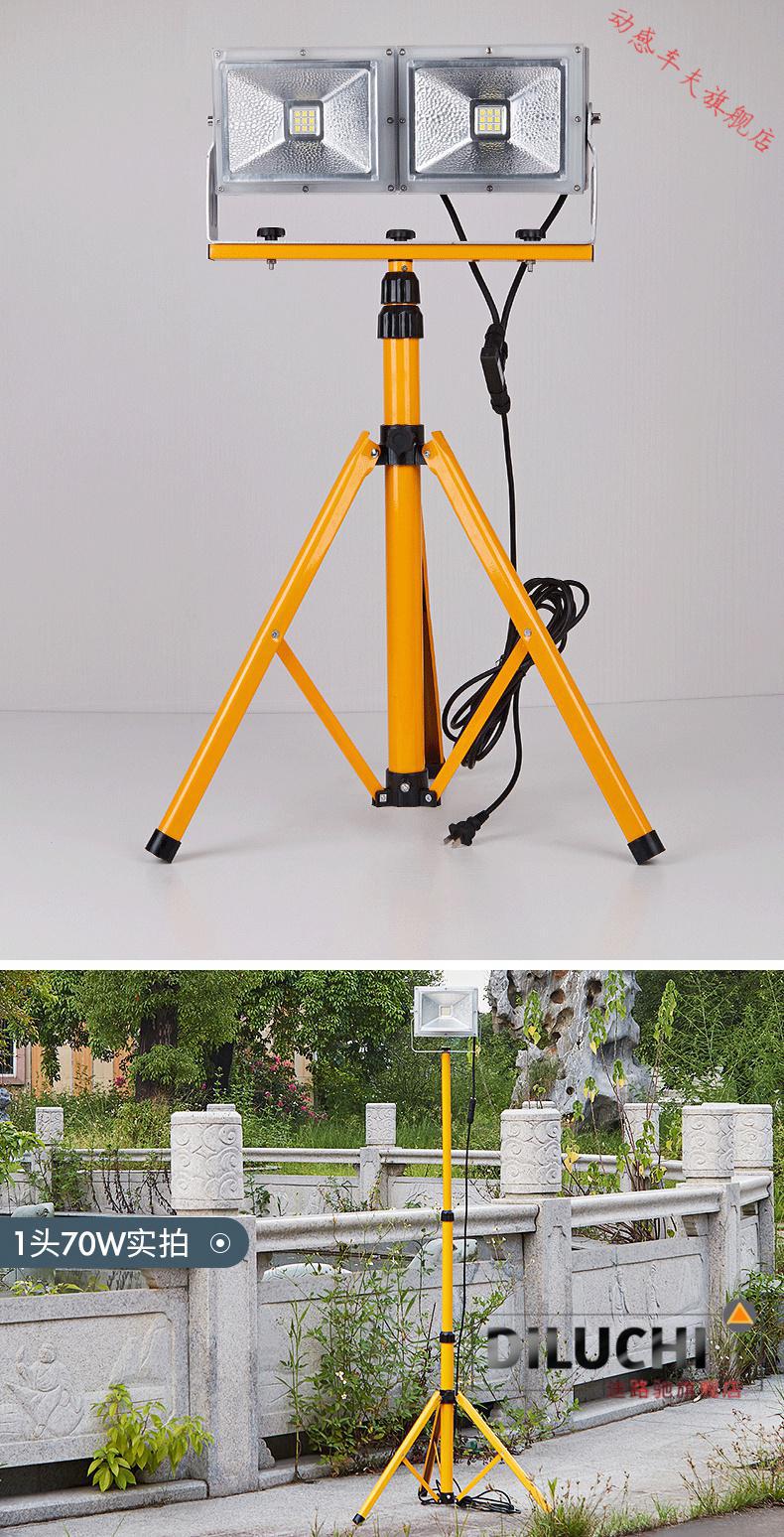led投光灯户外防水射灯室外广告施工移动照明工地灯厂房灯工作灯50w一