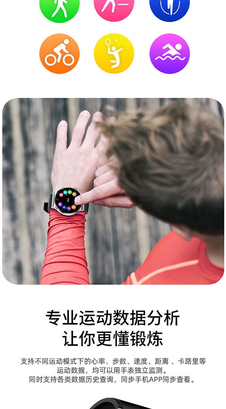 华为huawei手机适用太空人智能手表宇航心率运动防水b男女m2prom2pro