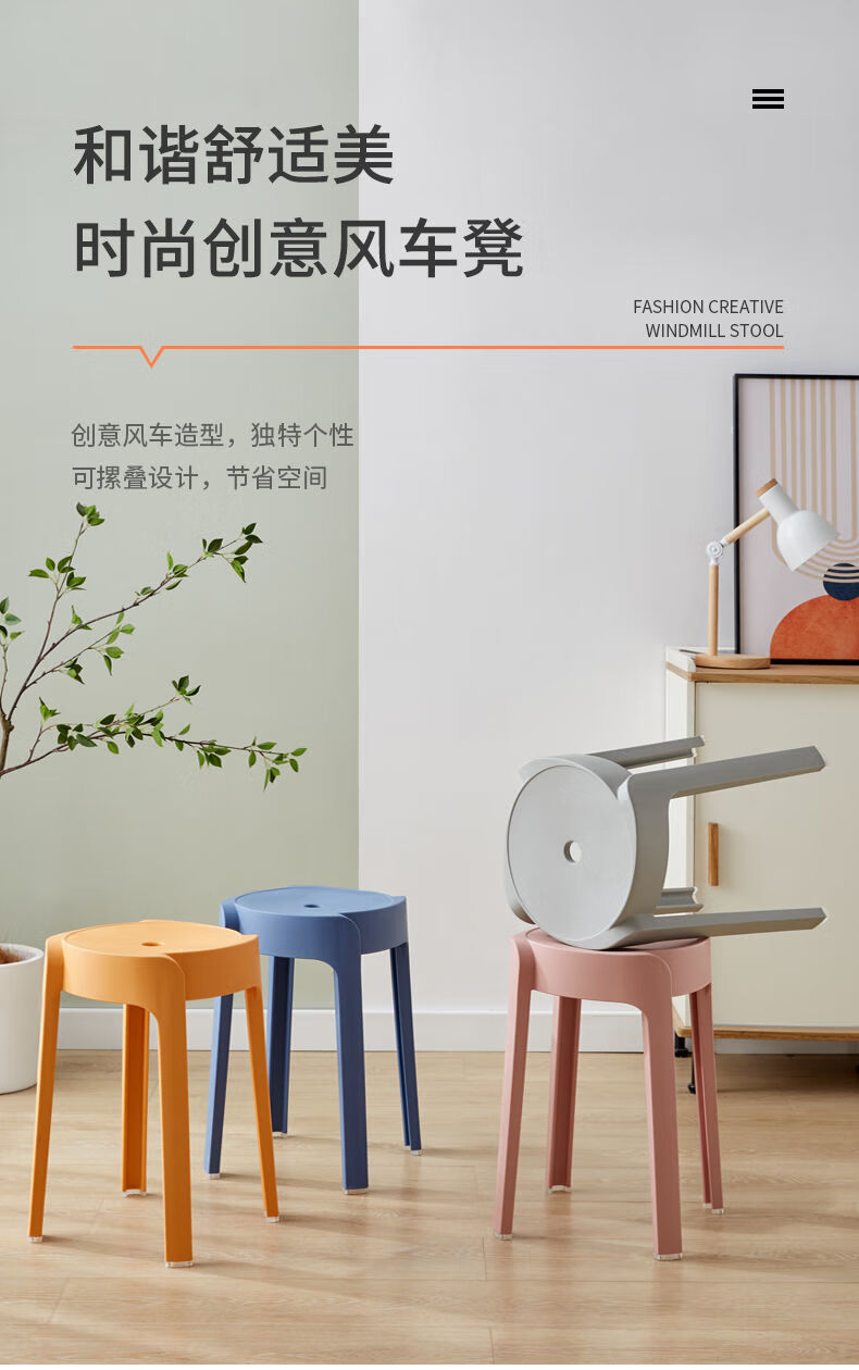 塑料凳子加厚家用可叠放桌板凳圆凳时尚创意高凳子北欧简约椅子 灰色【加厚款】