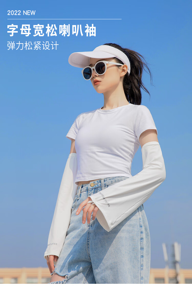 蕉下夏季宽松冰袖防晒袖冰丝袖套女防紫外线大码手袖护臂开车手套