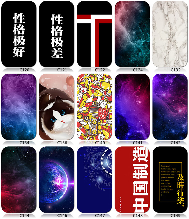 布兰格迪可定制华为nova7prose背膜后背贴手机贴纸彩膜保护后膜c059后