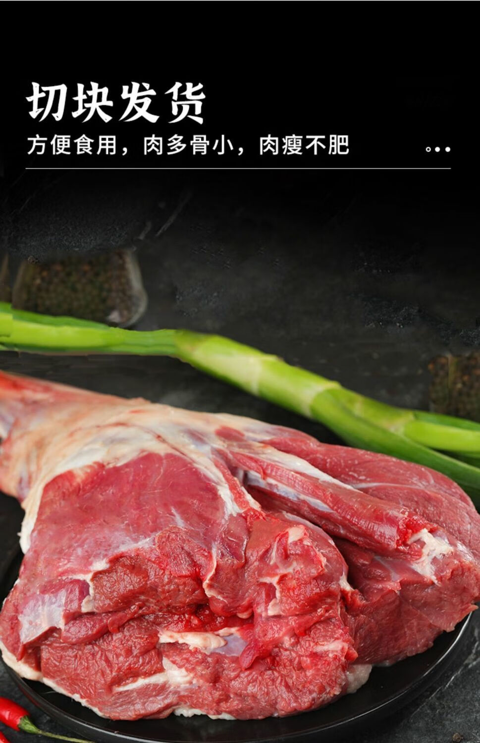 10斤內蒙原切羊腿肉剔骨新鮮羊蠍子羊排烤肉燒烤食材批發2斤原切去骨