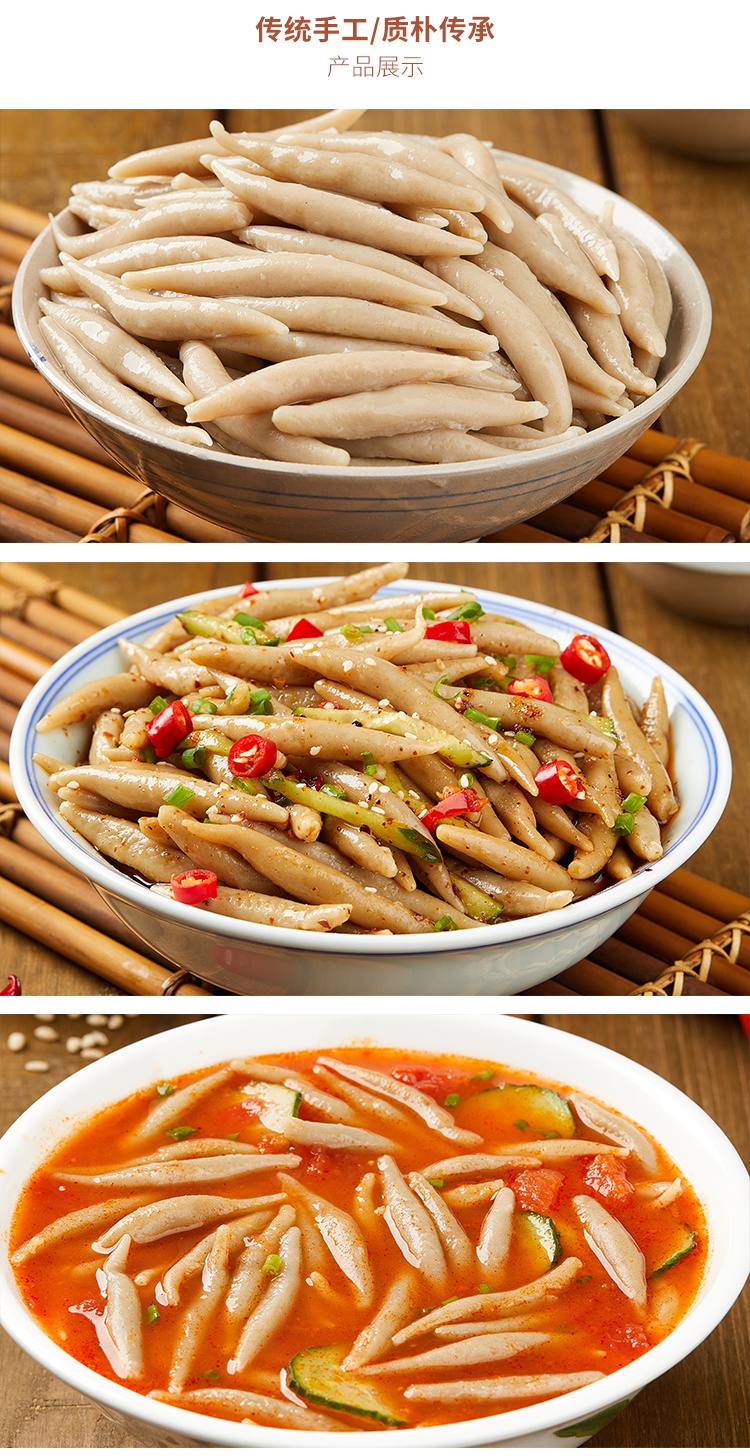 莜面鱼鱼山西特产小吃手工面鱼面疙瘩早餐半成品美食鲜峳面 普通面粉