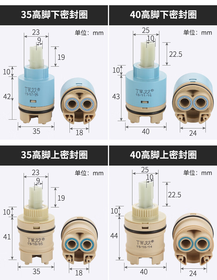 閥芯手柄廚房面盆水龍頭配件陶瓷片花灑混水閥芯上水冷熱閥芯35全銅壓