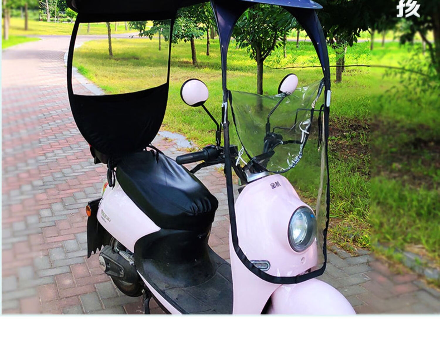 电动车雨棚蓬电瓶车遮阳伞电动摩托车防晒防雨挡风罩电车挡雨车棚新大