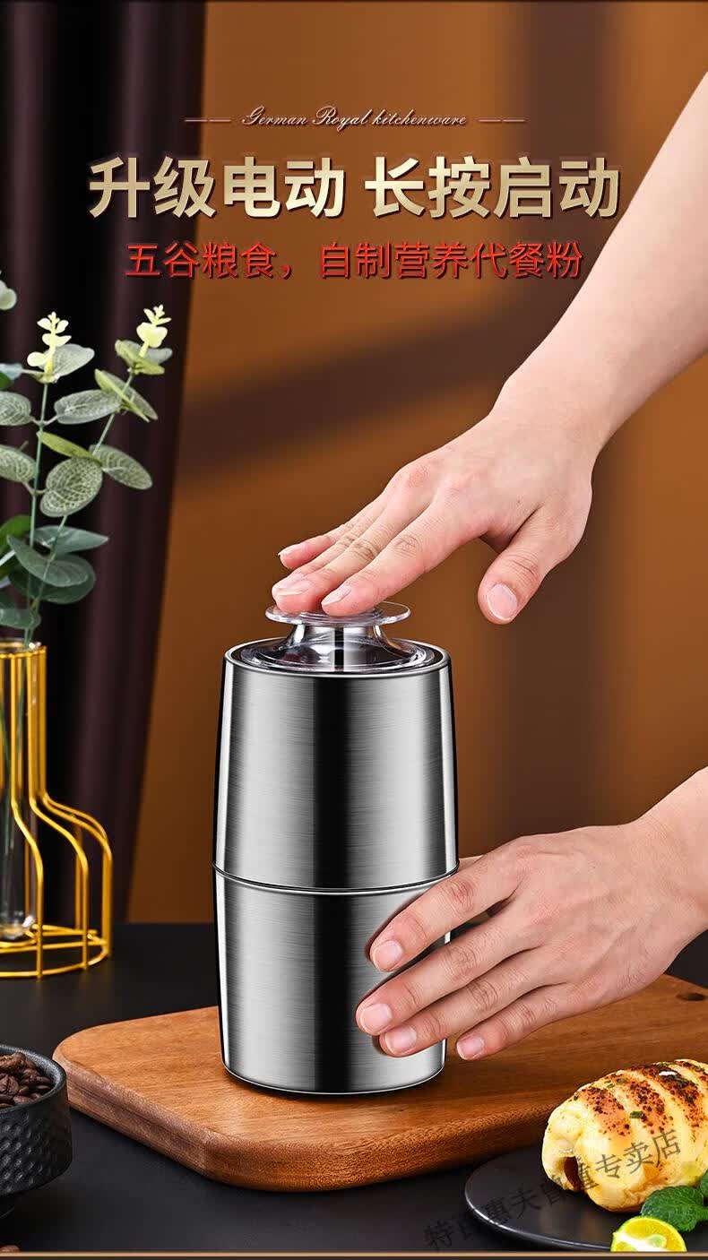 同款五谷杂粮磨粉机家用小型打粉机超细咖啡研磨器电动药材粉碎机
