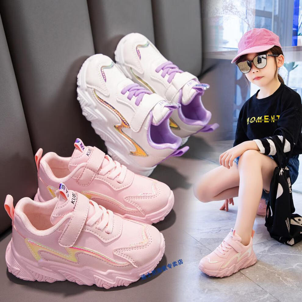 特价捡漏迪士尼官方店同款同款穿的女童运动鞋年秋新款女孩透气小白鞋