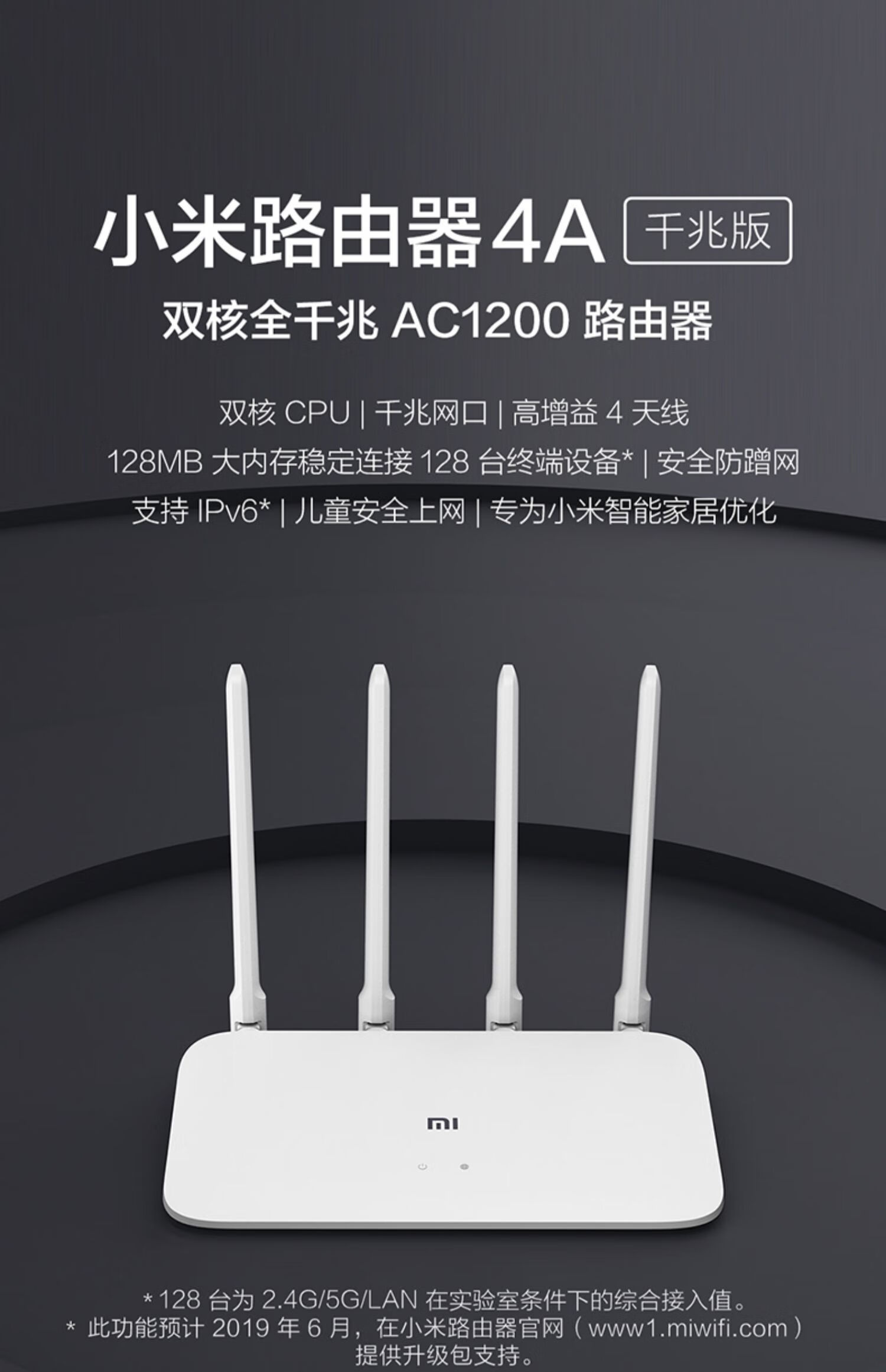 小米 redmi路由器千兆穿墙王全屋wifi6无线家用高速光纤智能5g双核