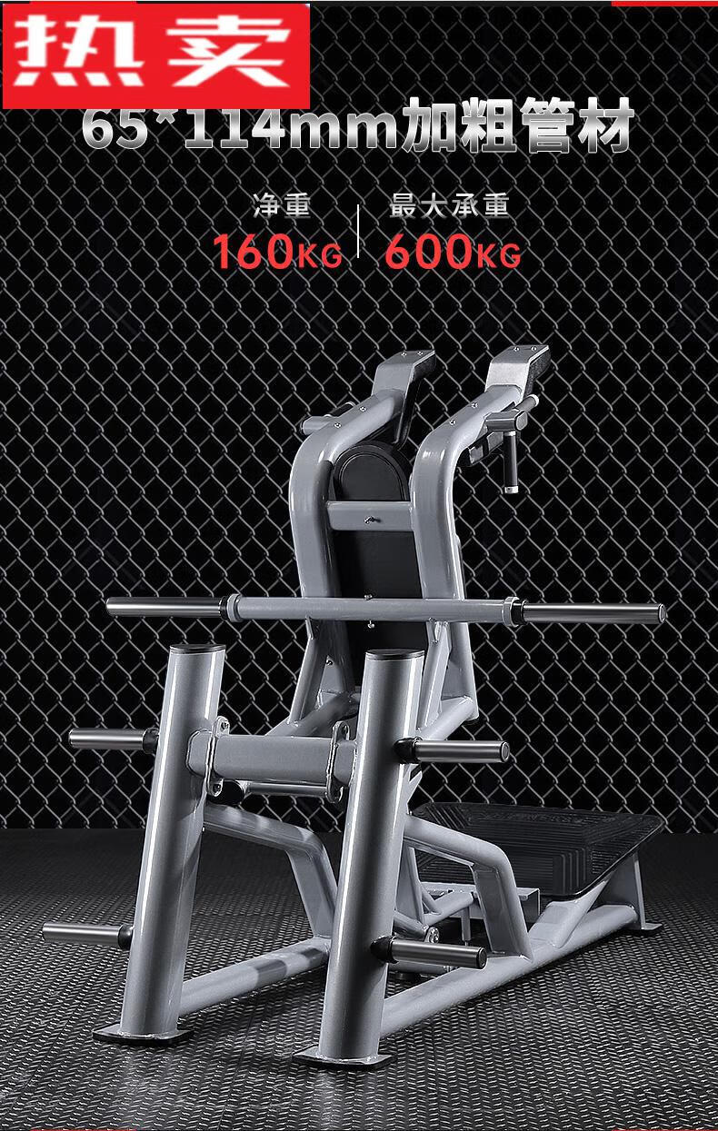 德国进口品质哈克深蹲机商用腿部力量臀部训练器大健身房家用专用综合