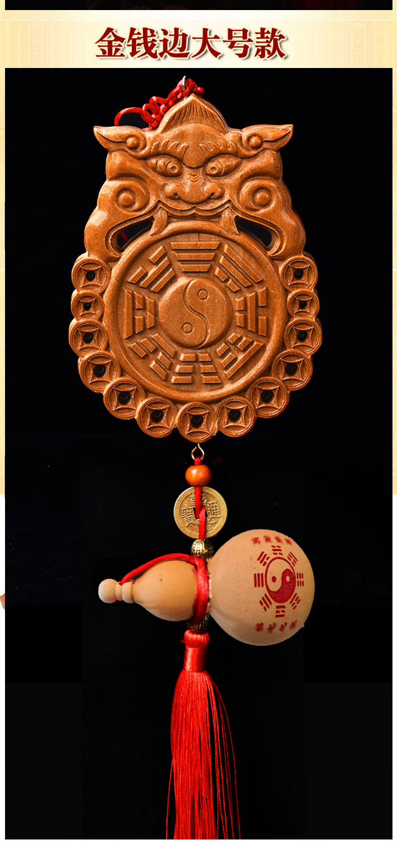 善心堂虎头桃木兽头八卦镜化解卫生间卧室厨房厕所污口门对门五帝钱