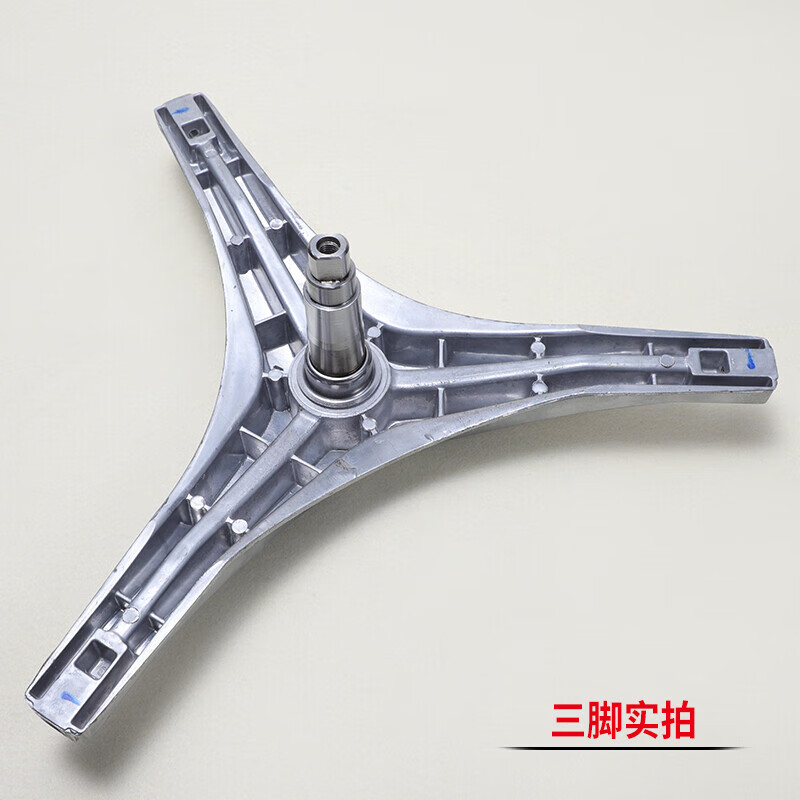 小天鹅滚筒洗衣机三角架tg701229edsvt1263ed1226es轴承购单独三脚架