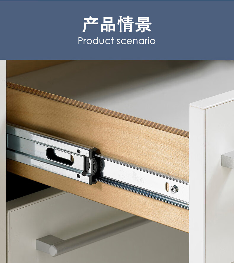 海蒂诗hettich德国阻尼缓冲滑轨加厚抽屉轨道全拉出三节橱柜滑道导轨