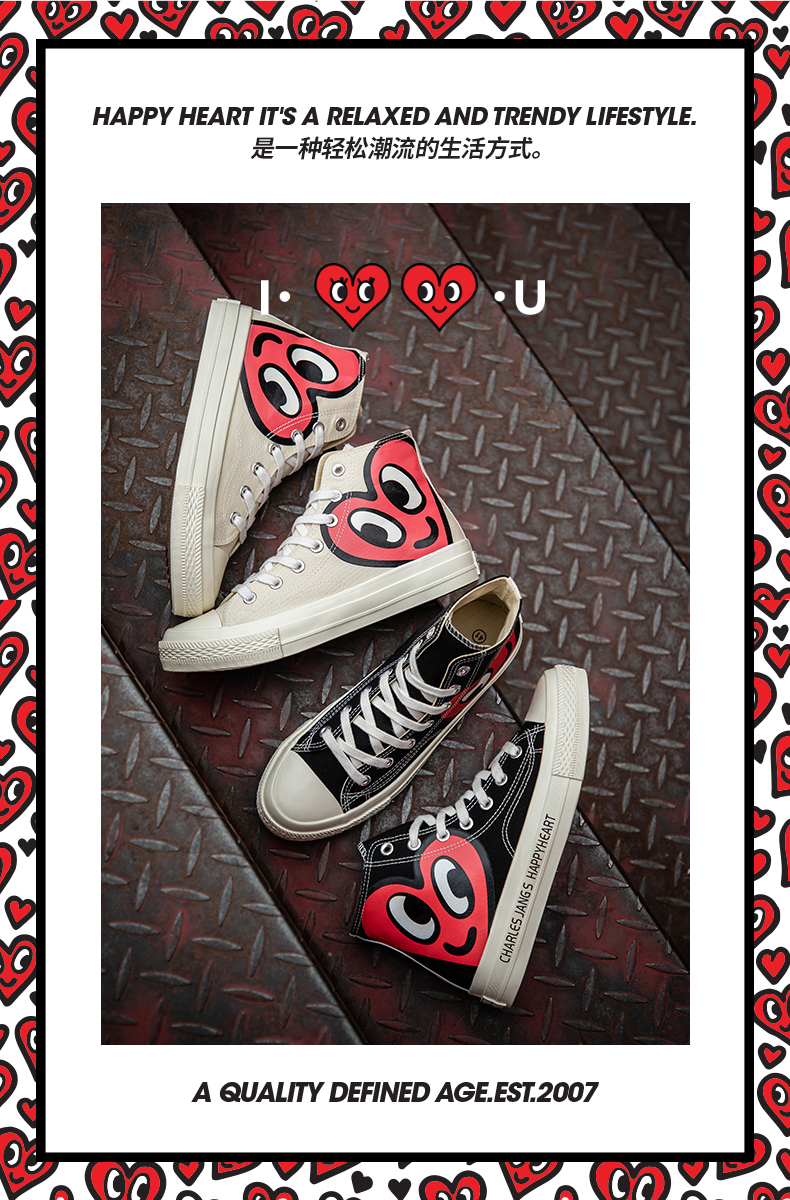 查尔斯桃心帆布鞋春夏季透气男鞋高帮经典款百搭板鞋男韩版1970s米色