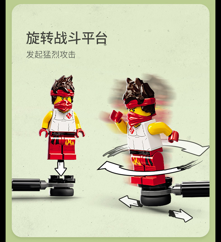 lego乐高幻影忍者系列71730凯对战骷髅军团儿童益智拼插积木玩具71730