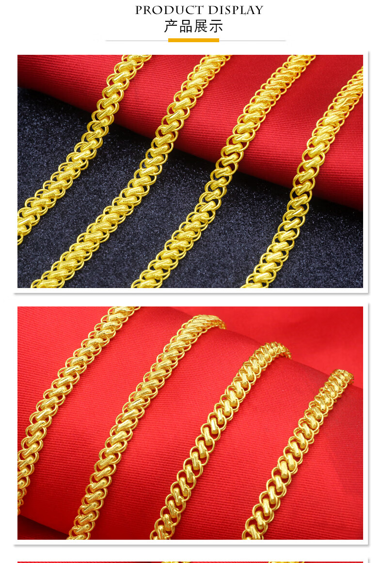 9 泰国项链(定制 多退少补) 35g【图片 价格 品牌 报价】-京