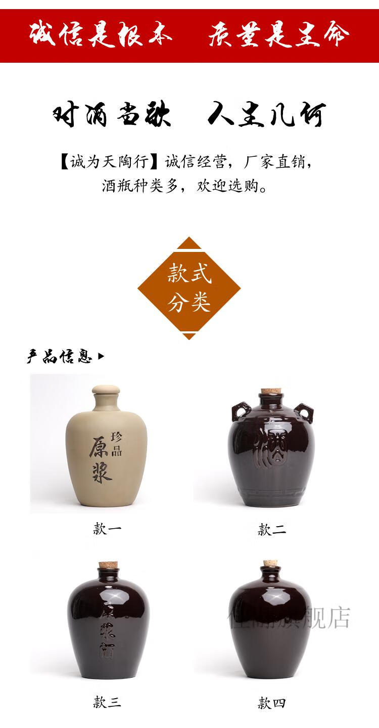 宜兴陶瓷酒坛批发厂家图片