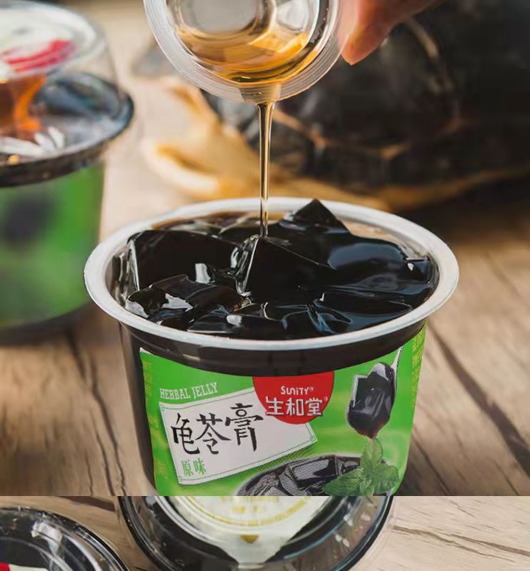生和堂龟苓膏正宗即食红豆果冻布丁金银花低糖蜂蜜零食 金银花味*3