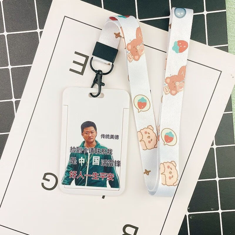 晨兴得 吴京表情包卡套证件套个性定制学生卡套防丢挂绳羊城通公交