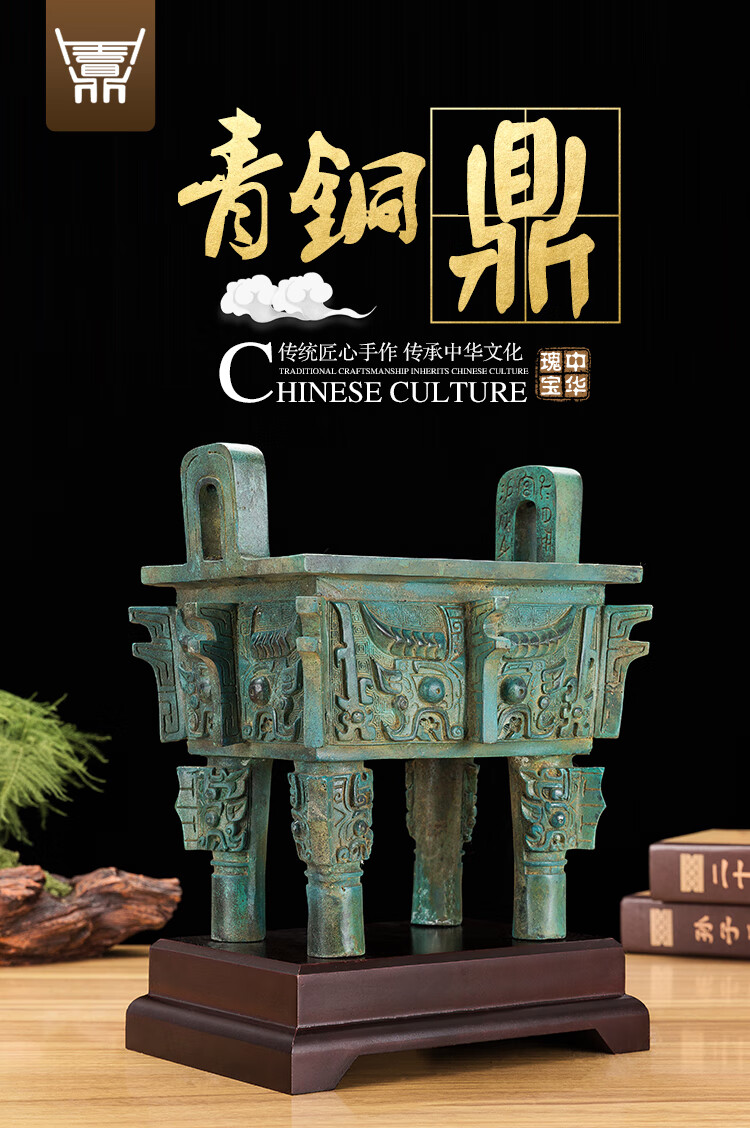 周鼎青铜器威严洛阳鼎摆件兽面纹方鼎铜鼎纯铜落地青铜鼎仿古开业礼品