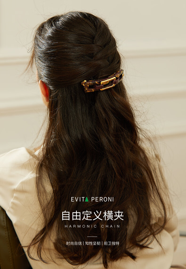 丹麦依慧达ep感发夹后脑勺醋酸弹簧夹马尾发卡发饰女士精致送女友送