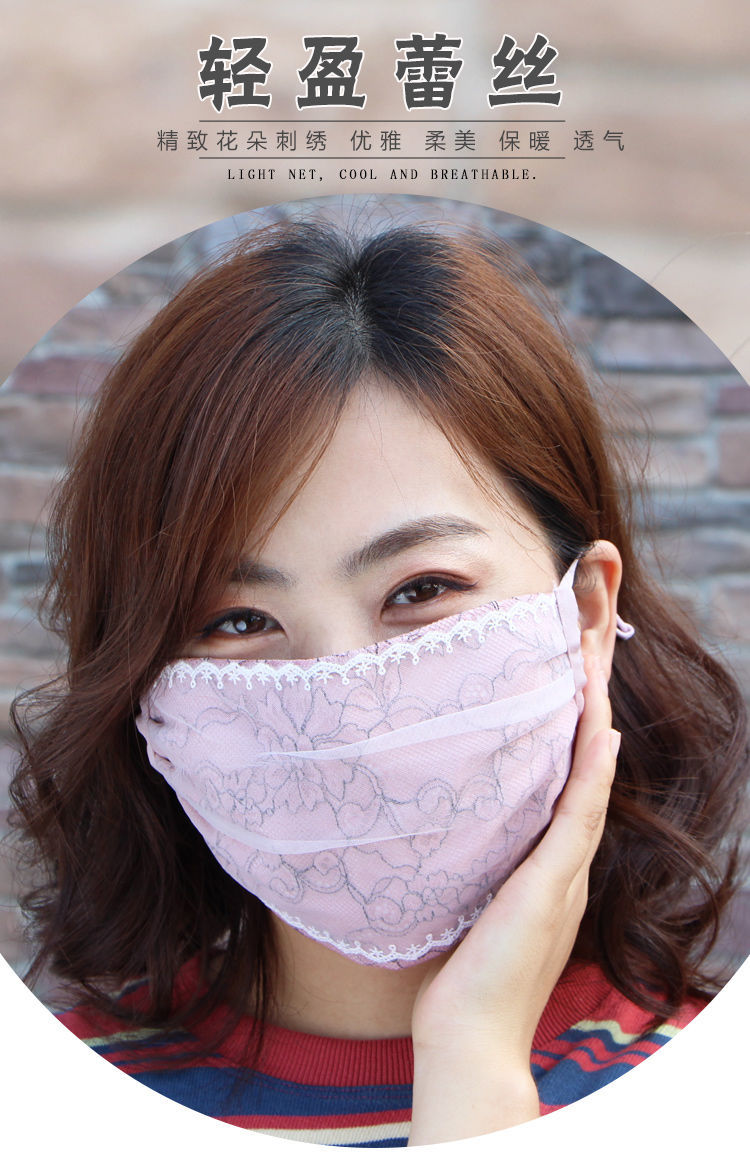 lucaly冬季口罩超大款女保暖秋冬季性感蕾丝保暖大口罩女士透气加厚