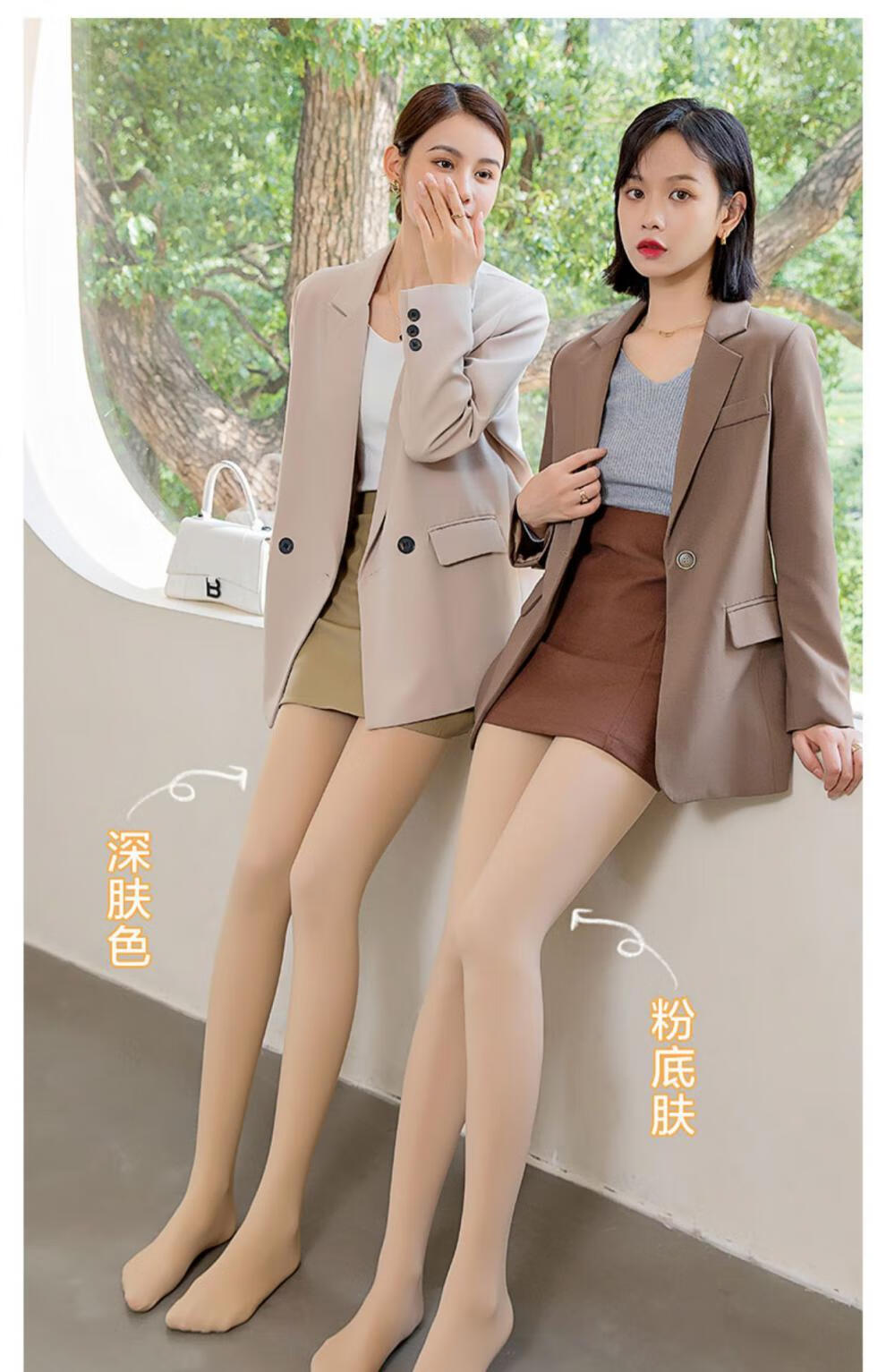 涓涓细语 丝袜女双层光腿神器连裤袜裸感保暖超自然秋冬加绒肤色打底