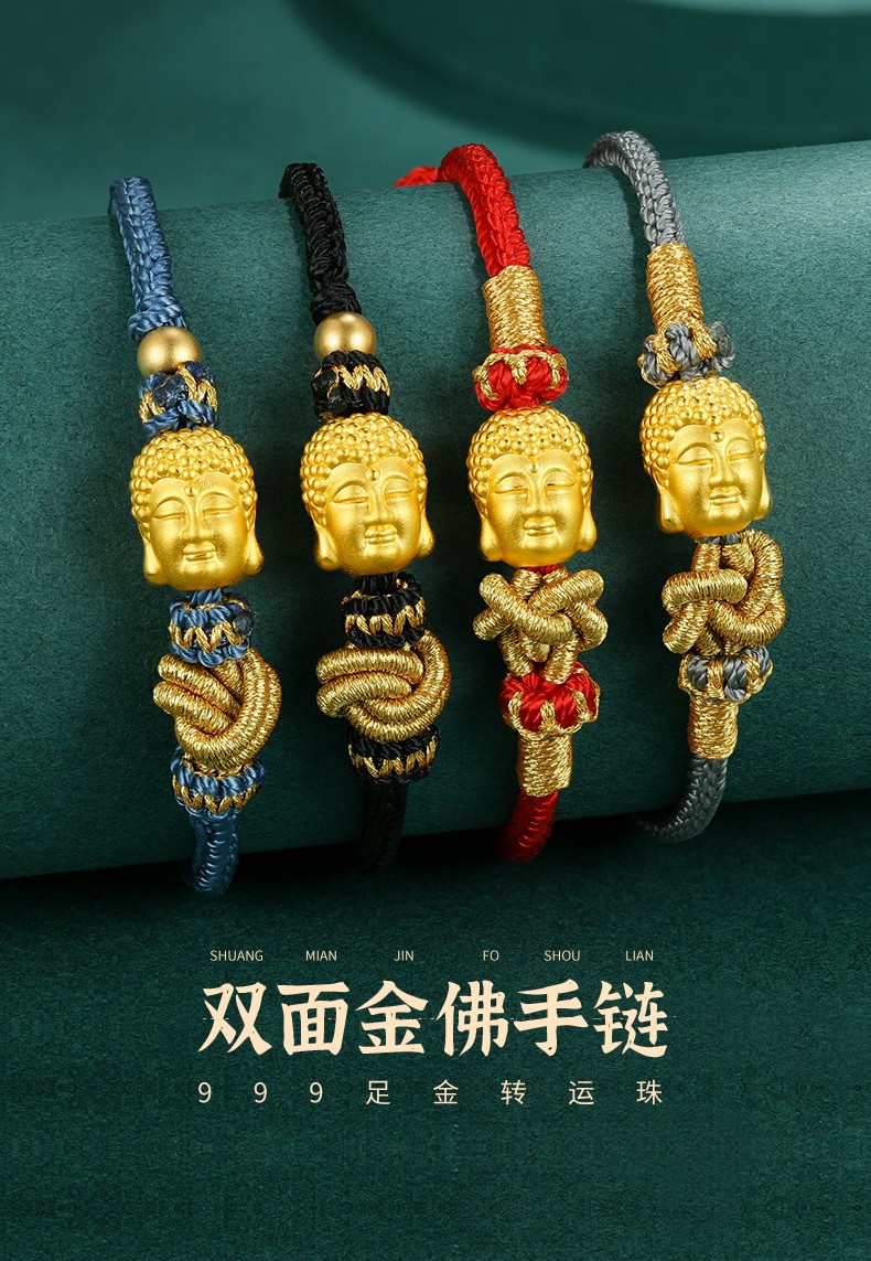 老凤凰金佛头黄金手链女3硬金双面佛大日如来佛999足金转运珠佛祖手串